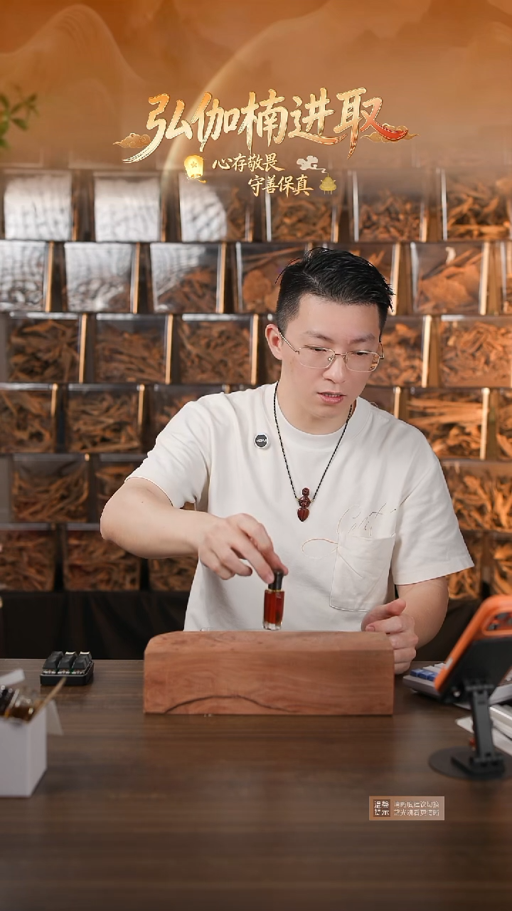 2025年制香港虎斑棋古法原油10克