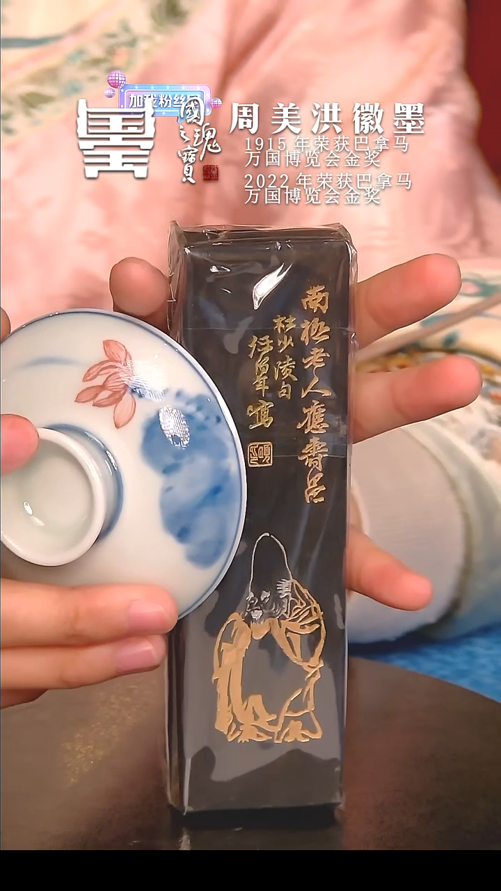 【闪购商品】瓷片陶瓷            流水13