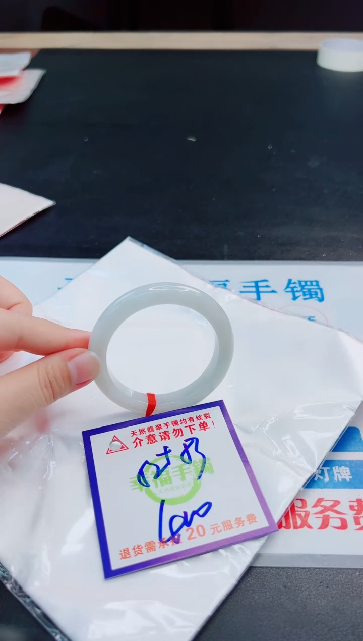 未镶嵌手镯翡翠天然缅甸翡翠A货！A货！A货！A货！A货！