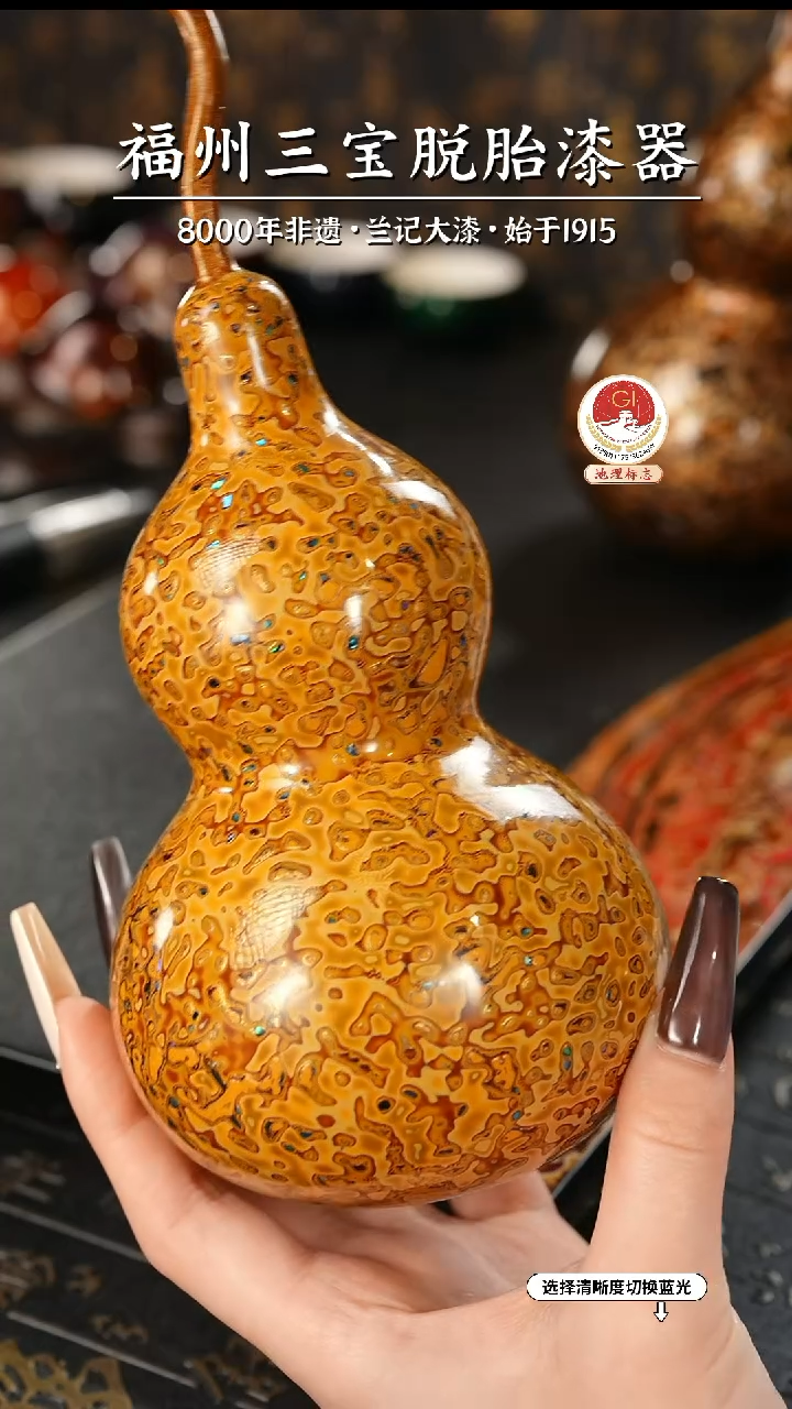 【闪购商品】大漆漆器 明黄金中葫芦