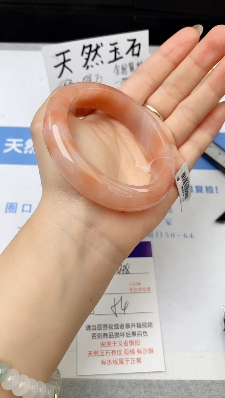 【闪购商品】石英质玉手镯未镶嵌s248-T