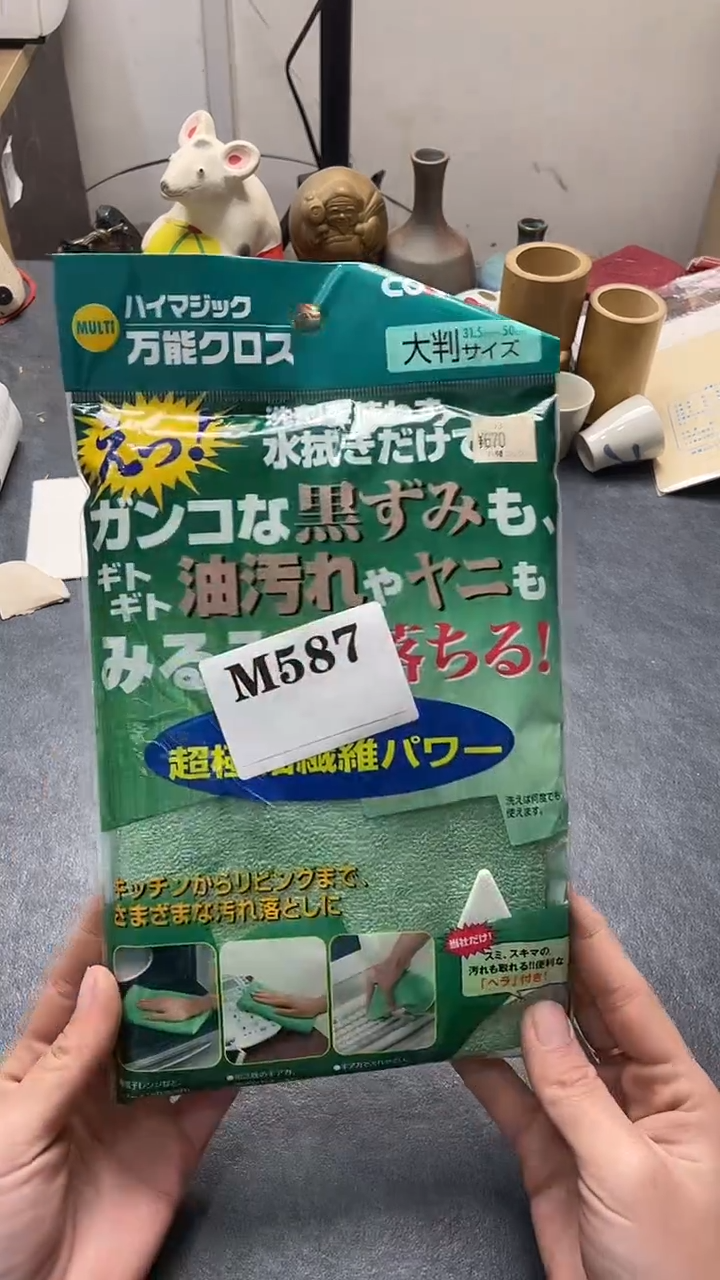 瓷片手**夫默认微瑕回流古瓷587