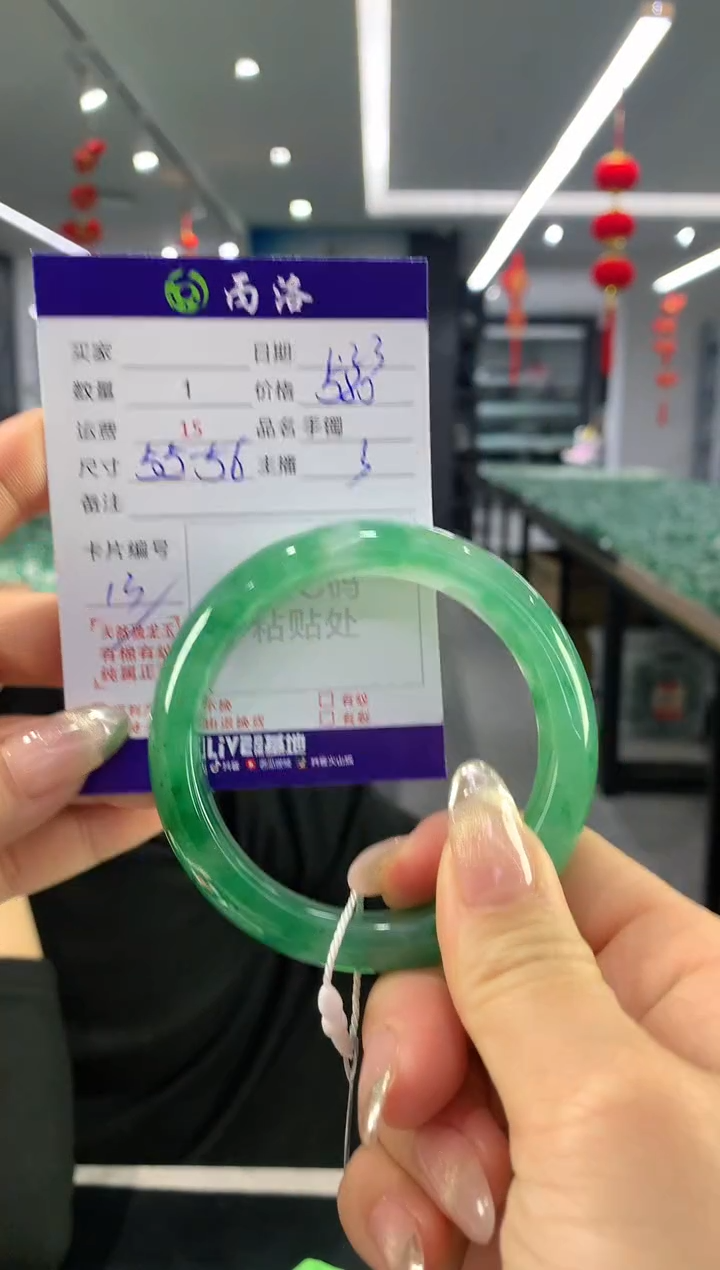 【闪购商品】石英质玉手镯未镶嵌手镯