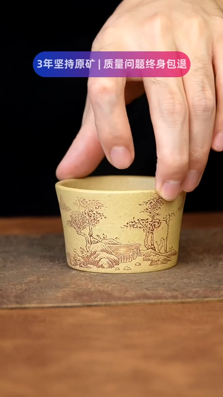 【闪购商品】紫砂茶杯111111111111111