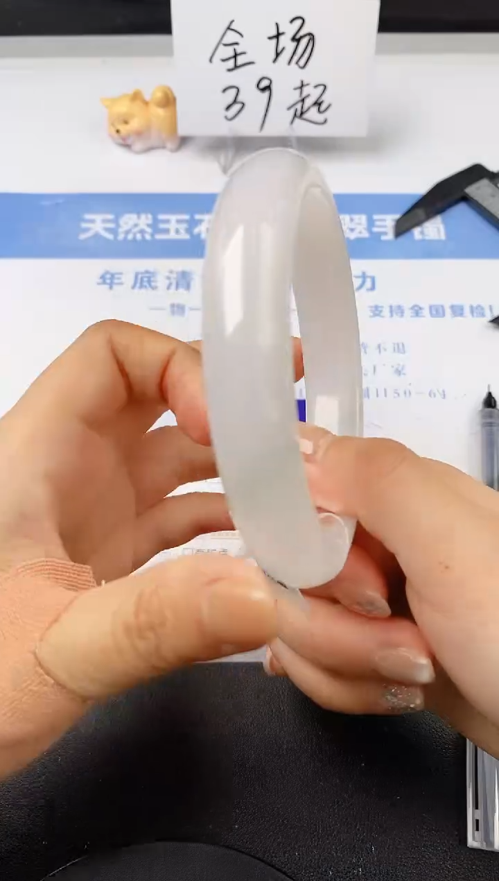 【闪购商品】石英质玉手镯未镶嵌s107-PB