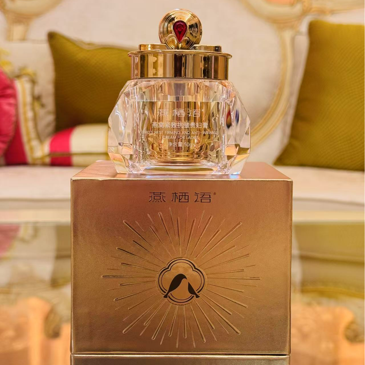 【燕栖语】燕窝紧致抗皱贵妇膏素颜霜轻薄细腻修饰遮瑕