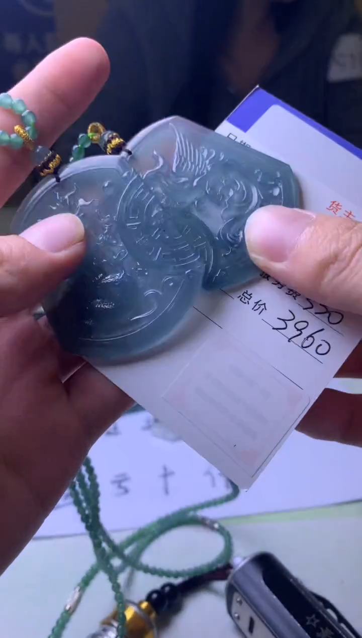 未镶嵌定制翡翠南****部毛货-不退不换