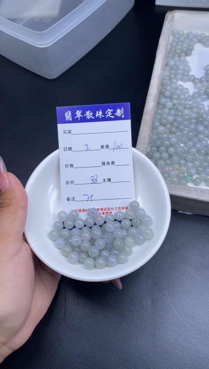 颈饰未镶嵌翡翠散珠批发多样性发货