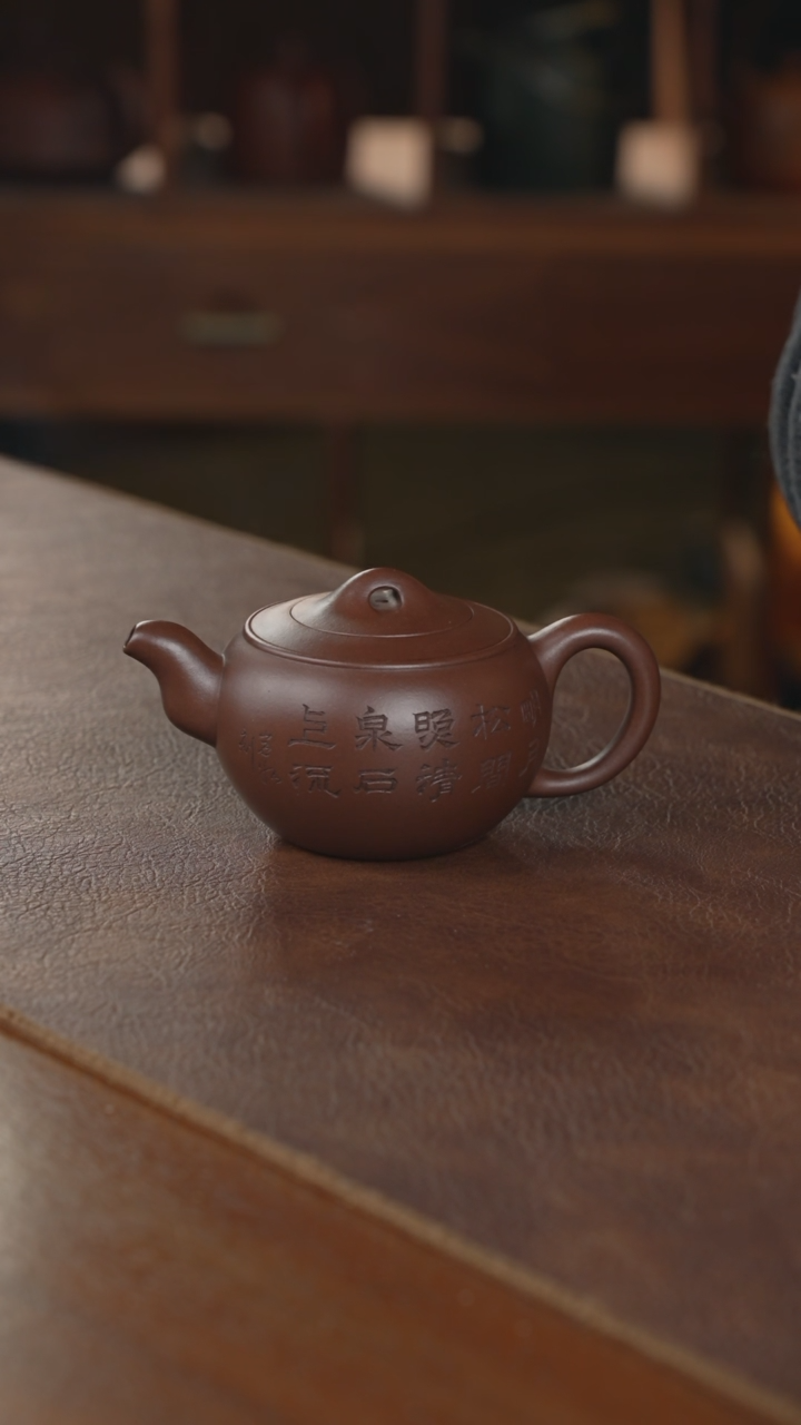 【闪购商品】紫砂茶壶紫砂壶紫砂壶