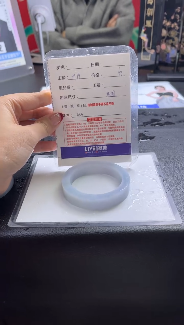 【闪购商品】定制翡翠手镯未镶嵌定制手镯不退不换