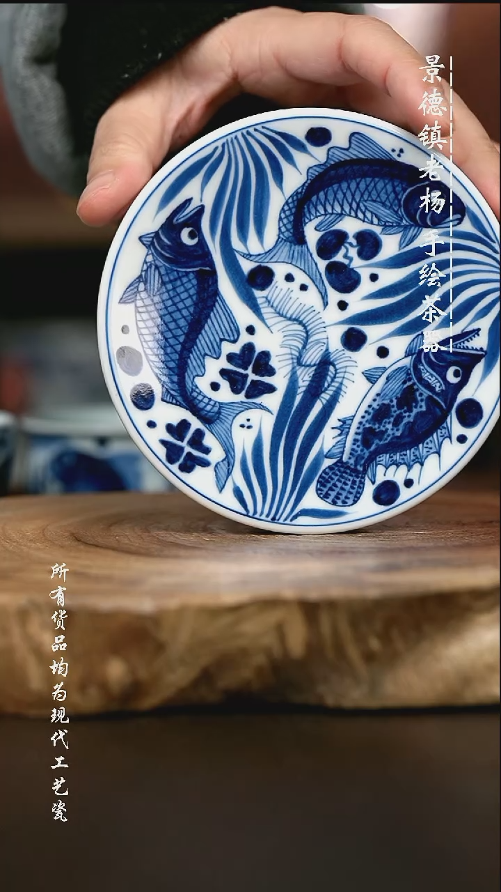 手绘高温现代瓷 气窑 鱼藻大盖置11Cm