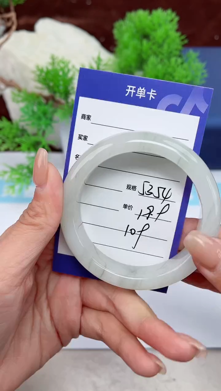 【闪购商品】石英质玉手镯未镶嵌109