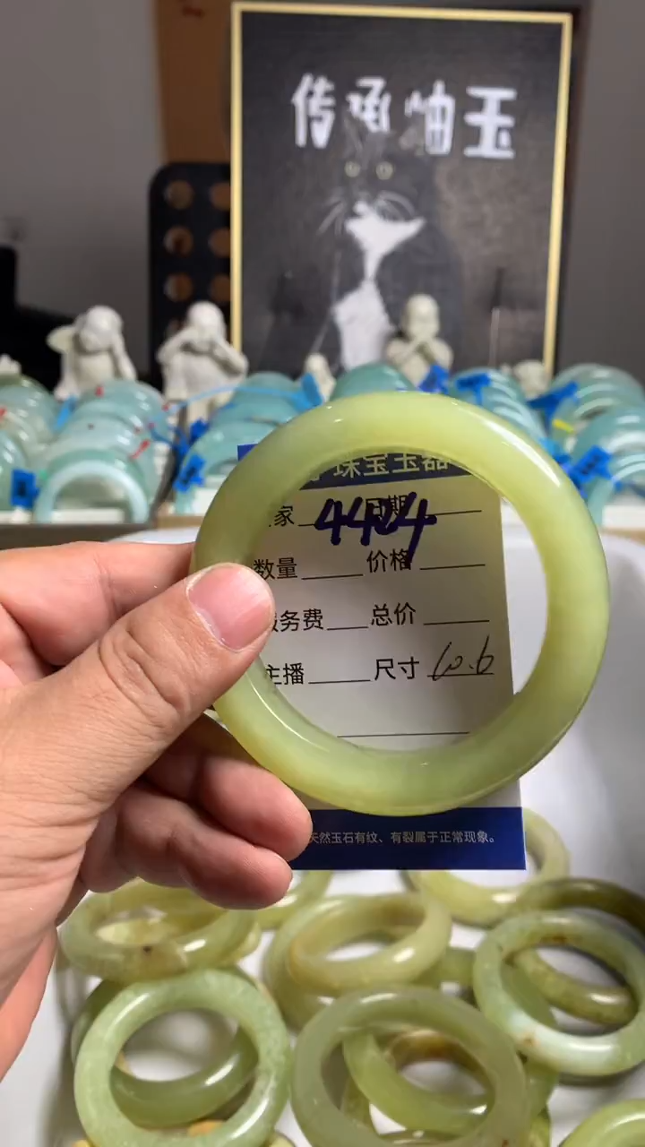 未镶嵌蛇纹石玉手镯4424