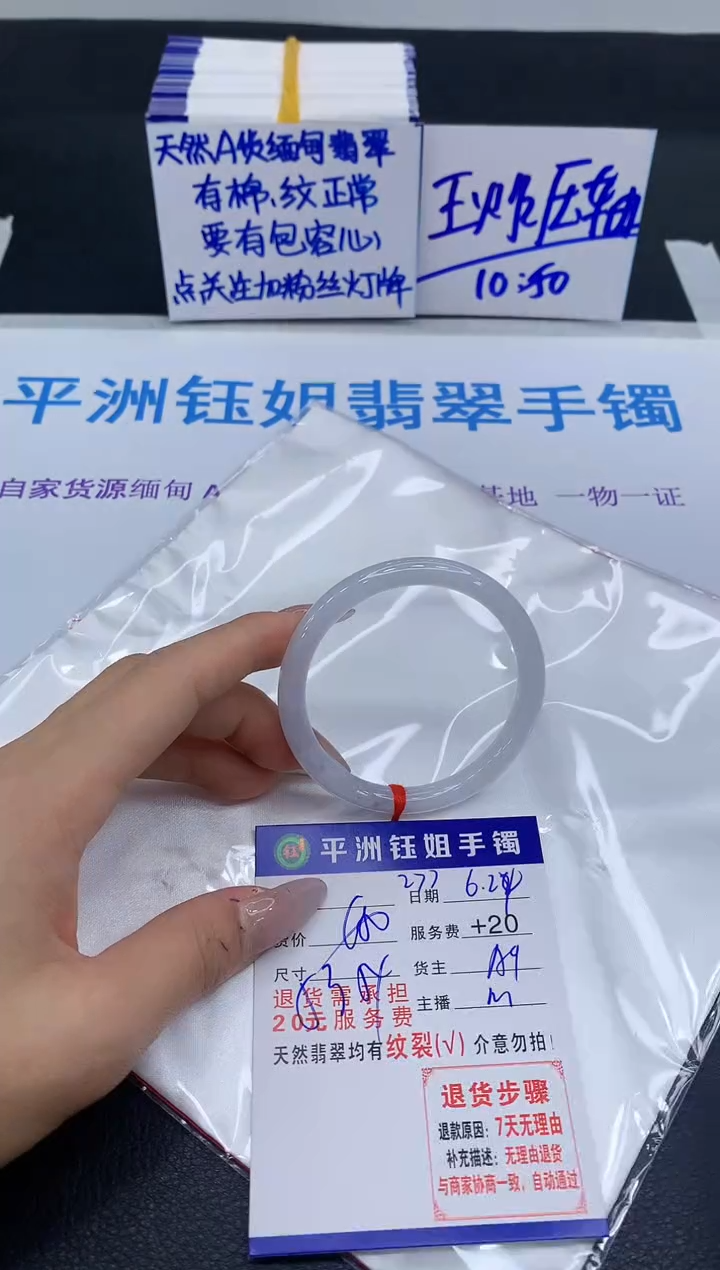 翡翠手镯未镶嵌11111111111