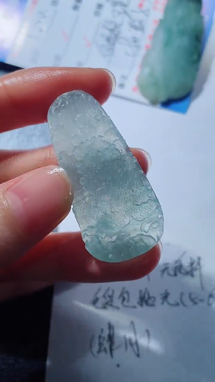 未镶嵌定制翡翠231231581231