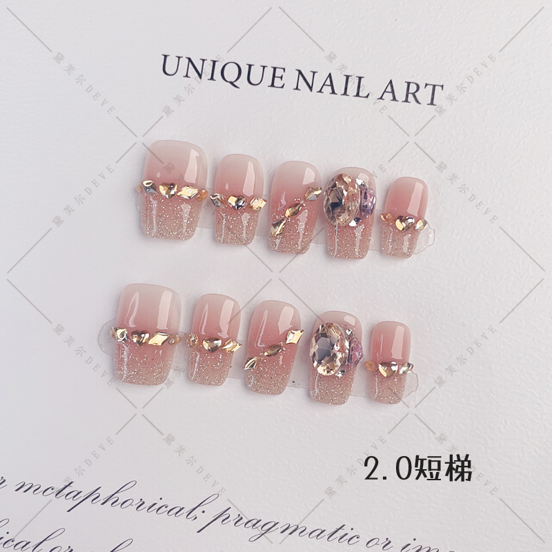 【S010】香槟蔷薇 香槟色紫色堆钻爆闪猫眼胶穿戴甲