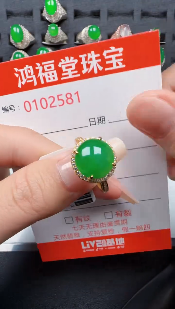 【闪购商品】翡翠戒指银S925镶嵌2581