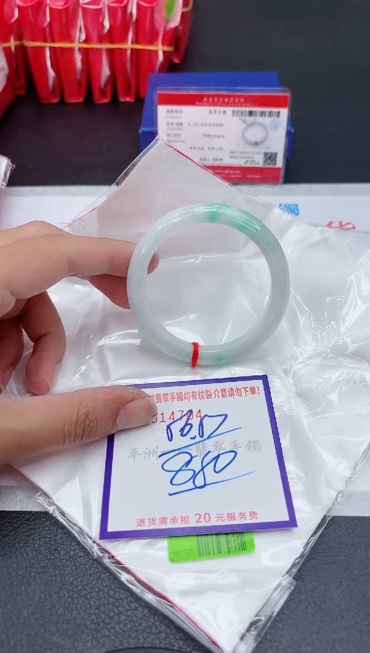 翡翠手镯未镶嵌1111111111