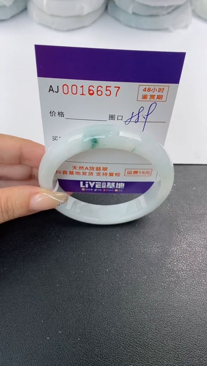 未镶嵌手镯翡翠天然A货翡翠