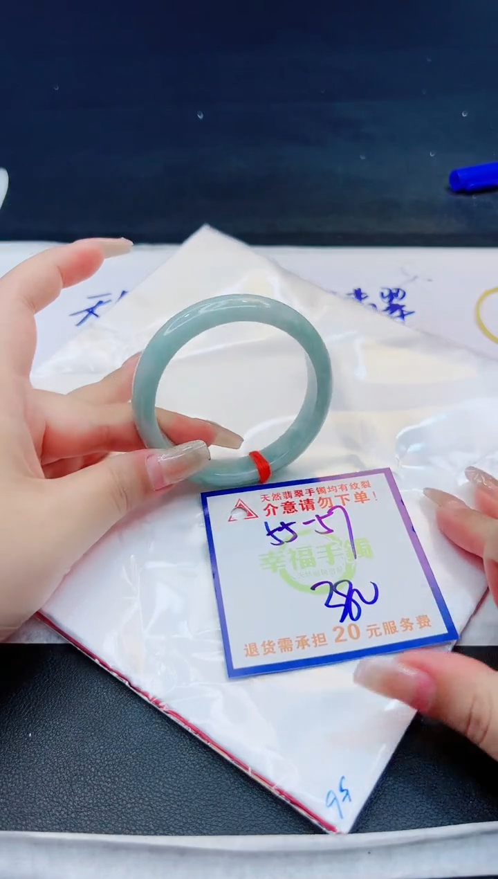 【闪购商品】翡翠手镯未镶嵌，质检证书图片色彩偏黑白