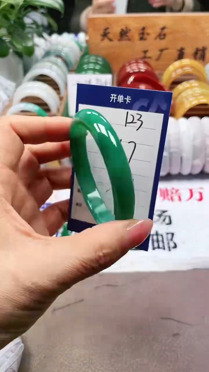【闪购商品】玛瑙/玉髓手镯未镶嵌a123 5657多样性发货