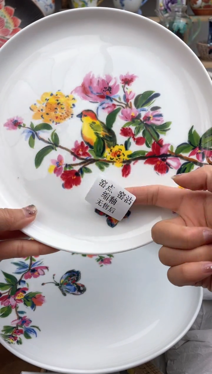 【闪购商品】瓷片默认微瑕，看清尺寸品相再拍