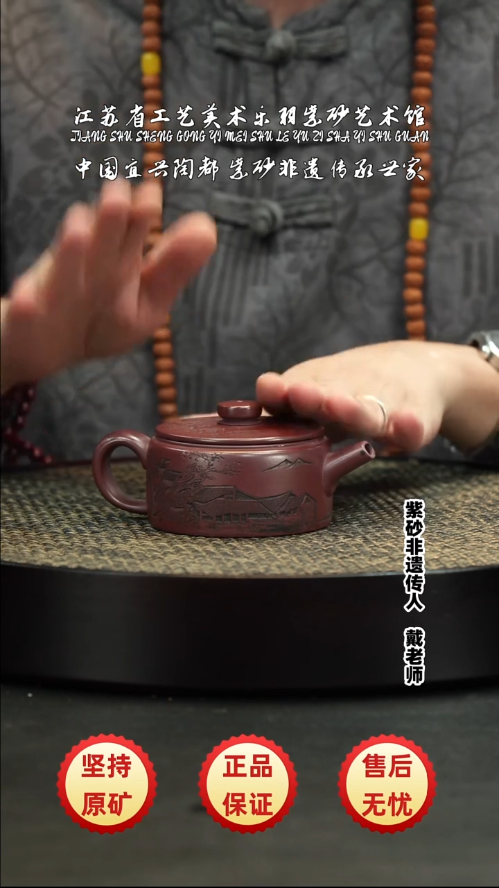 茶壶紫砂紫砂紫砂紫砂