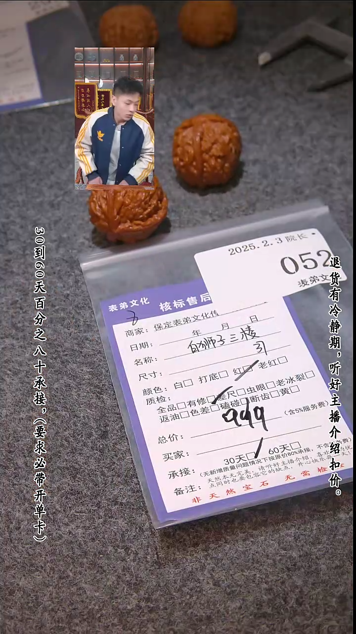 【闪购商品】文玩核桃吊坠052白狮子三棱