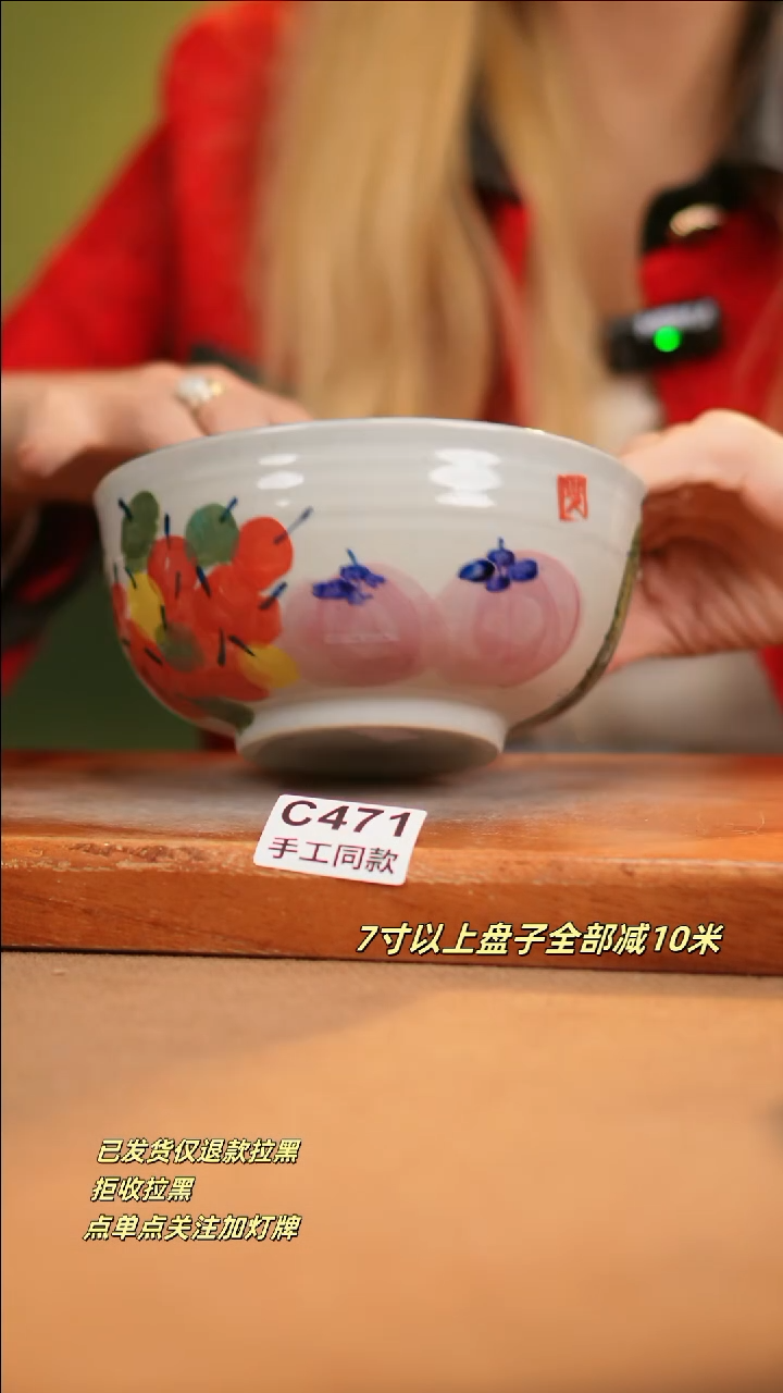 【闪购商品】其他C471新十二器瓷器瓷器瓷器