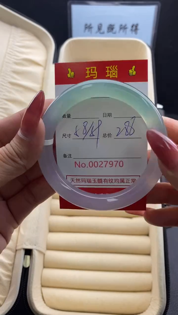 【闪购商品】玛瑙/玉髓手镯未镶嵌27970