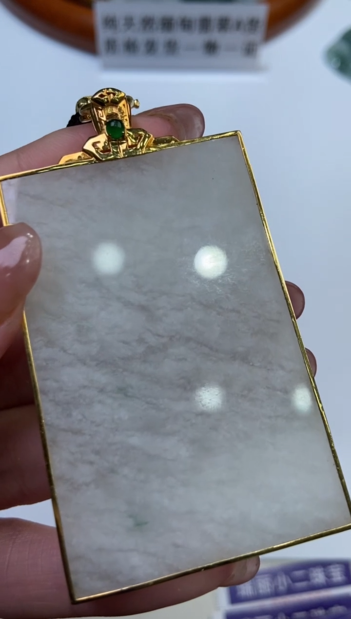 【闪购商品】翡翠挂件18K金镶嵌2201178  