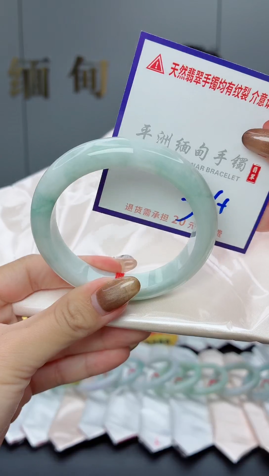 未镶嵌手镯翡翠11111111111