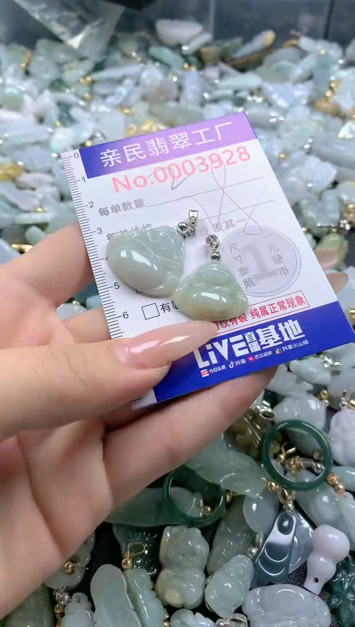 【闪购商品】翡翠吊坠(不含链)未镶嵌3928