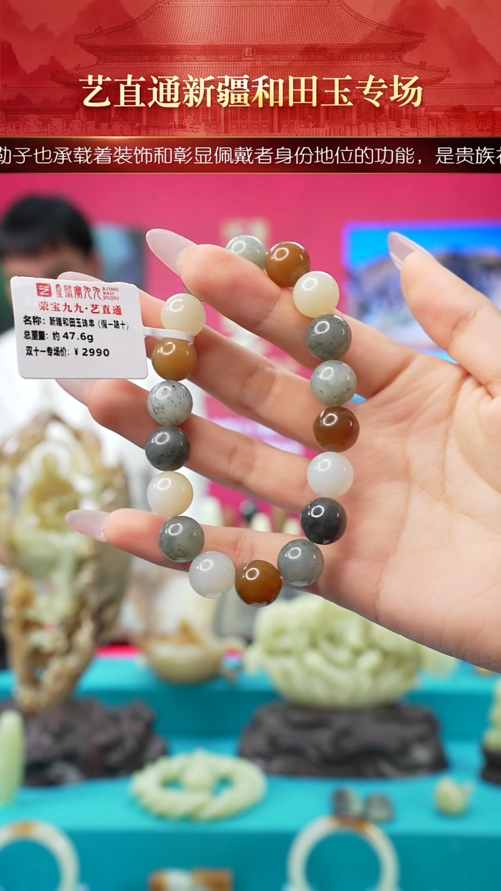 未镶嵌和田玉挂件闪购三色12mm