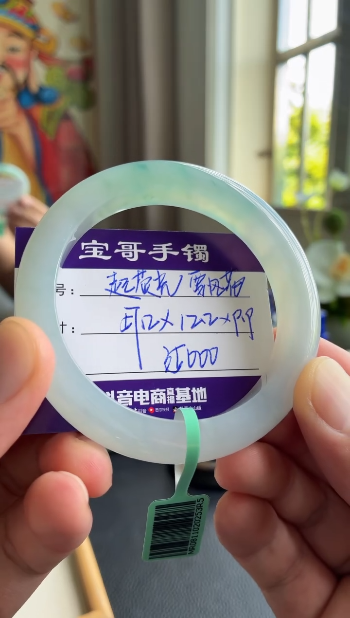 翡翠手镯未镶嵌翡翠手镯