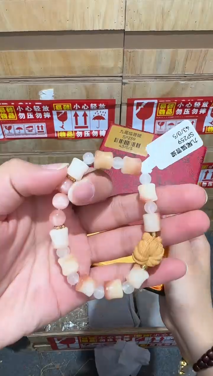 翎光合文玩精品手串-无礼盒-@@SP259