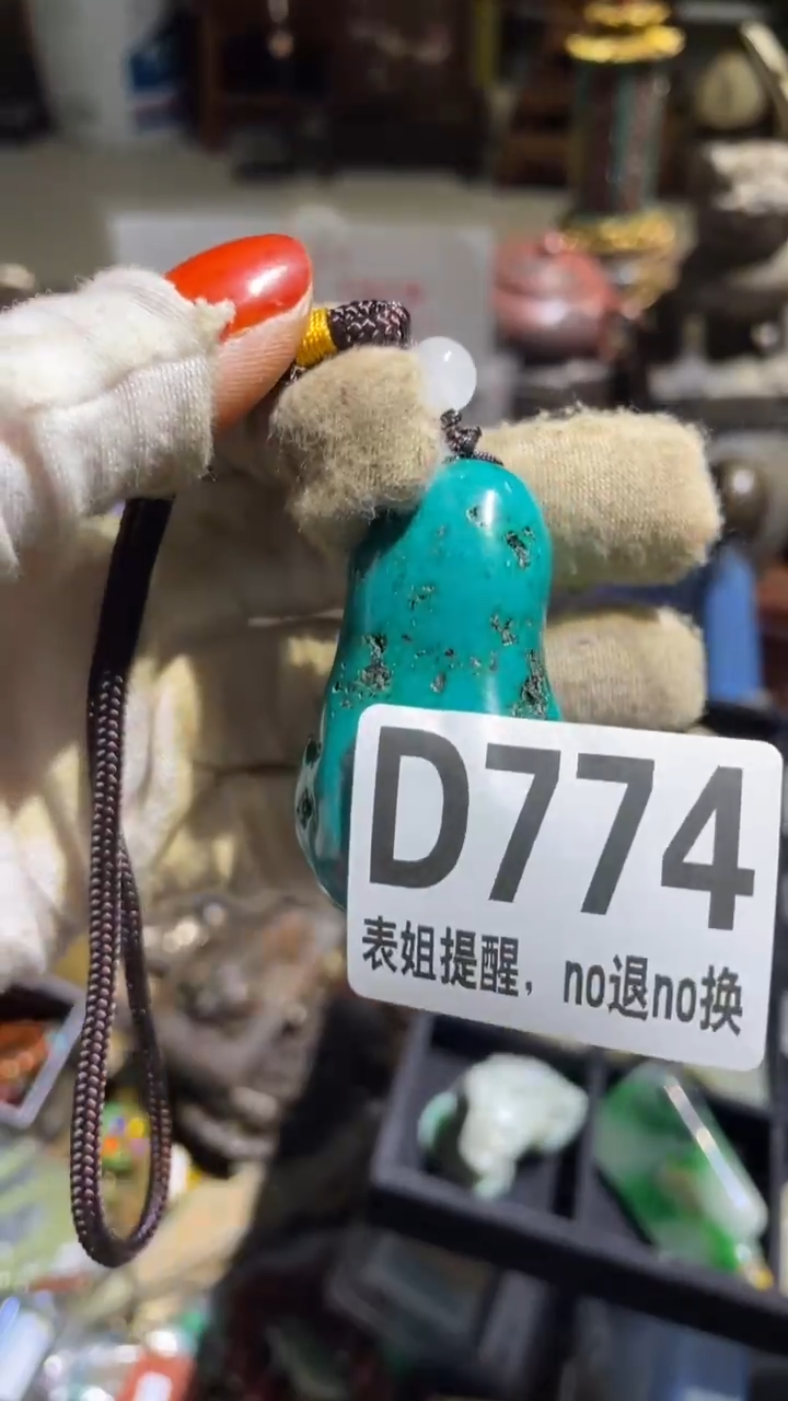 陶瓷橘*表姐直播所见所得