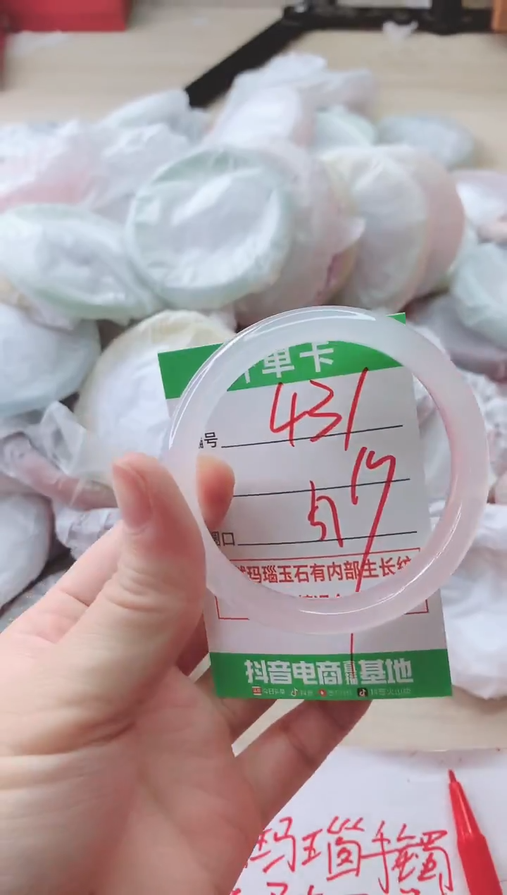 玛瑙/玉髓手镯未镶嵌431ZB57