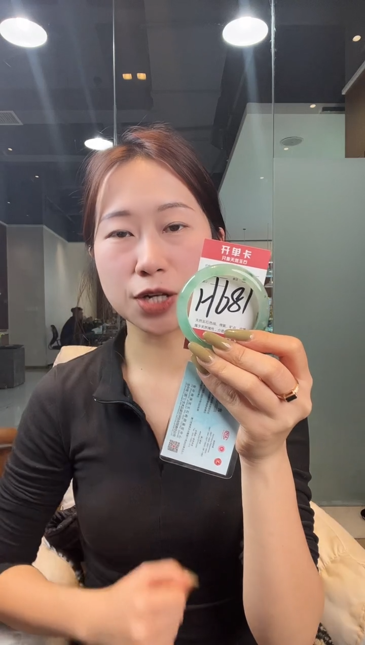 【闪购商品】石英质玉手镯未镶嵌非洲翠