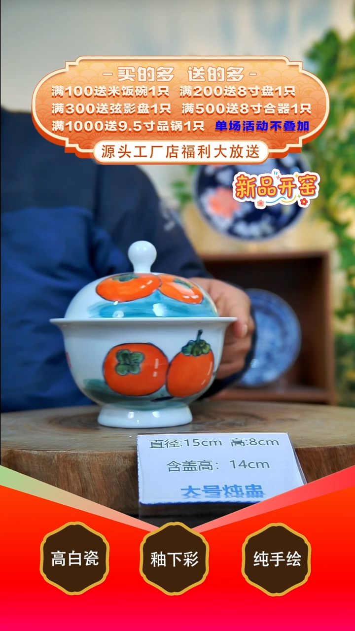 其他白泥景德镇手工手绘陶瓷【食品级】