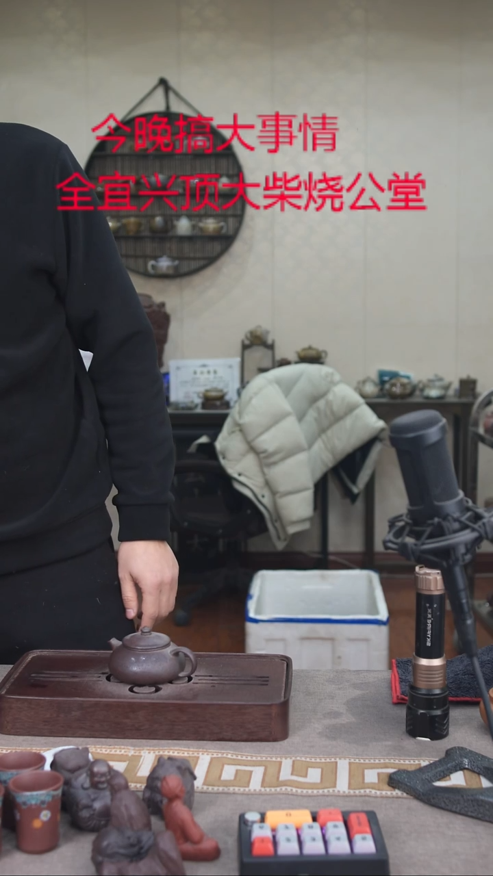 茶壶紫砂宜兴紫砂柴烧