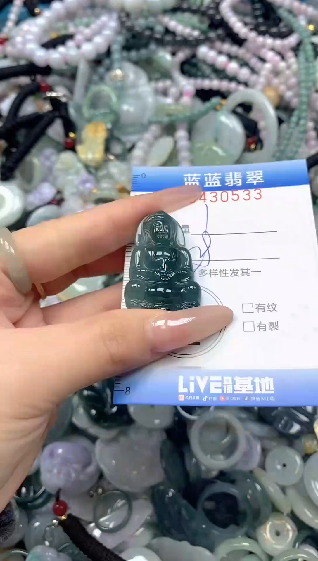 颈饰未镶嵌翡翠闪购0430533ss 