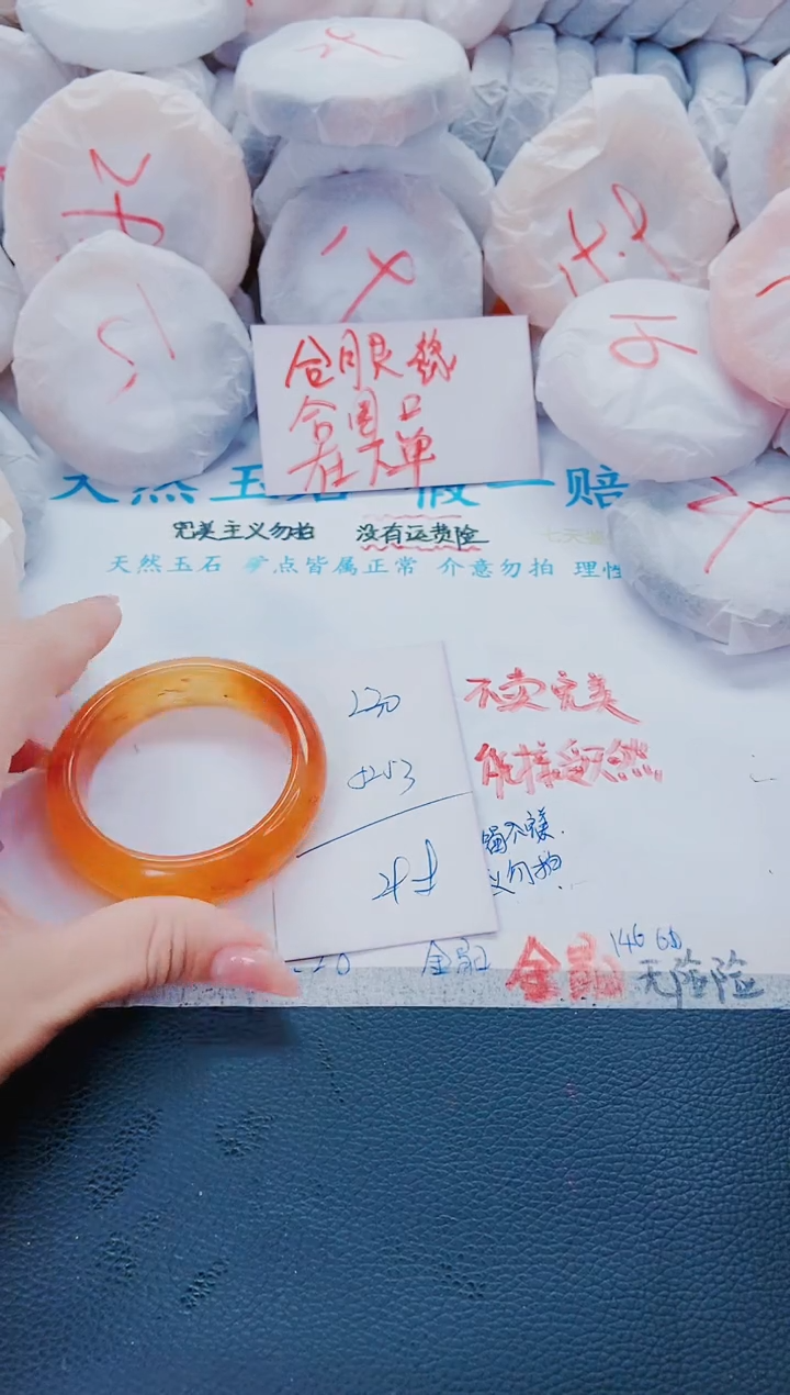 石英质玉手镯未镶嵌L30-52-53