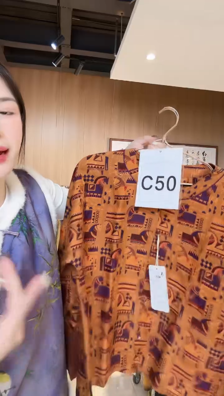 G50 M码 新中式国风