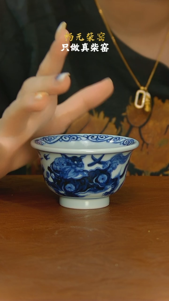 柴窑枢府釉狮子压手杯
