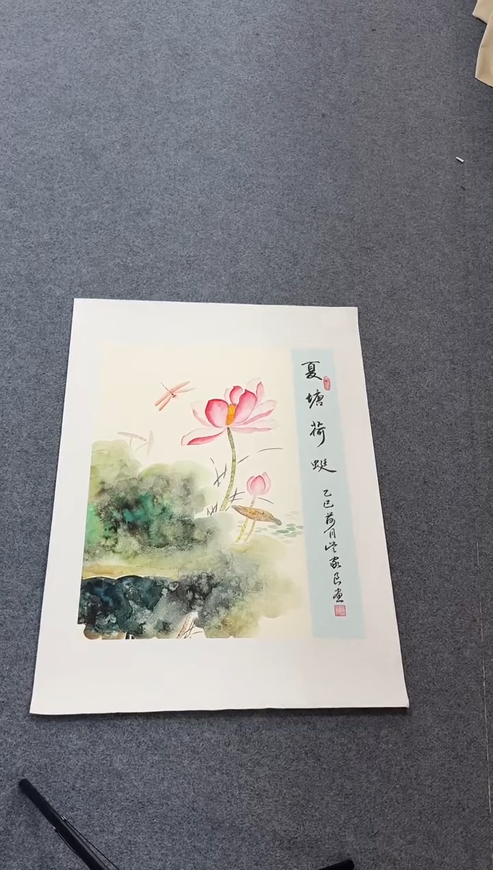 国画同类型随机夏塘