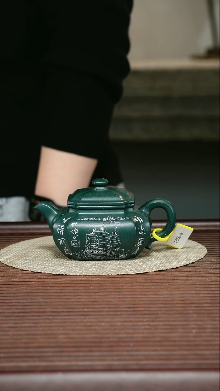 茶壶紫砂T360 早期绿泥 抽角四方 200cc