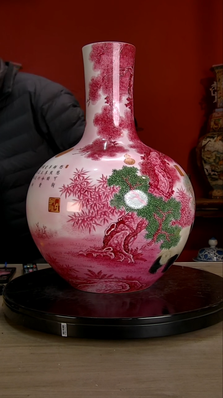 深****司中国陶瓷收藏鉴赏