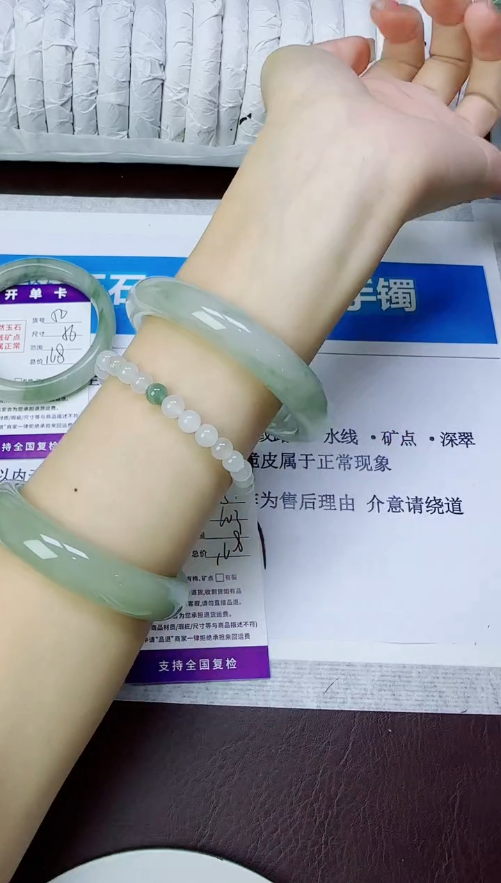 石英质玉手镯未镶嵌51/60