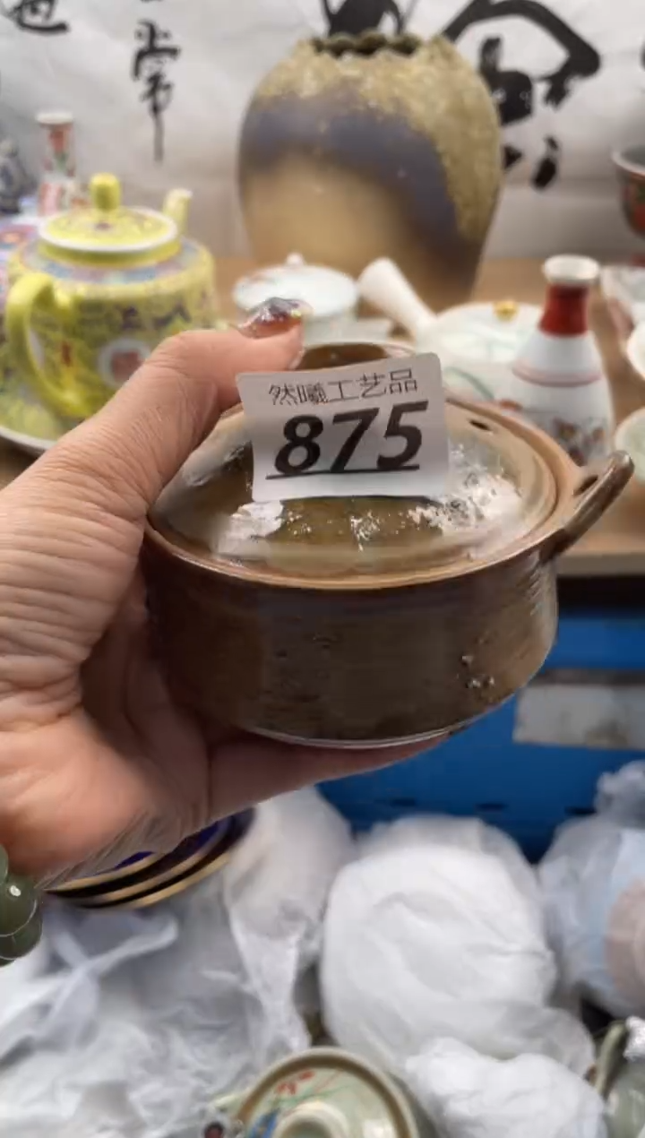 【闪购商品】瓷片875           